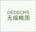 <strong>、控制国表里支流厂商的收集设备、办事</strong>